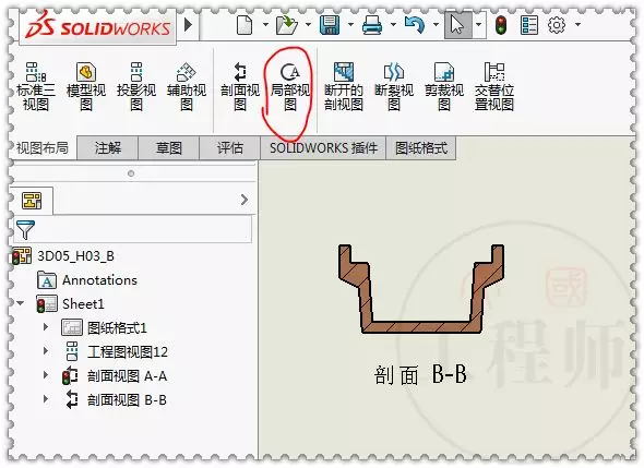 sw为什么旋转不了
